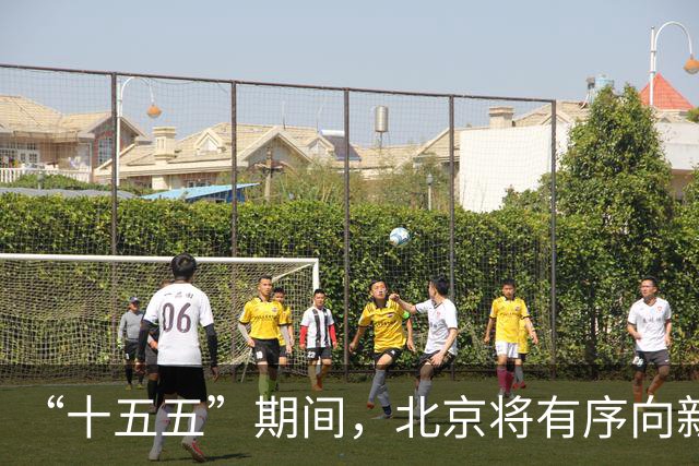 “十五五”期间，北京将有序向新能源货车开放路权