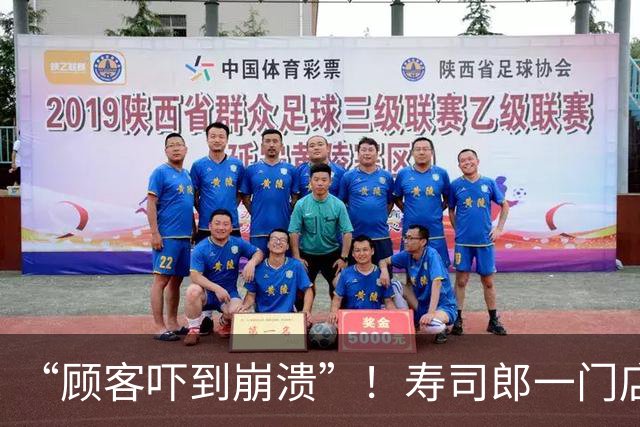 “顾客吓到崩溃”！寿司郎一门店被曝老鼠跑上传送带，门店回应：已全面消杀，后厨食材全部报废