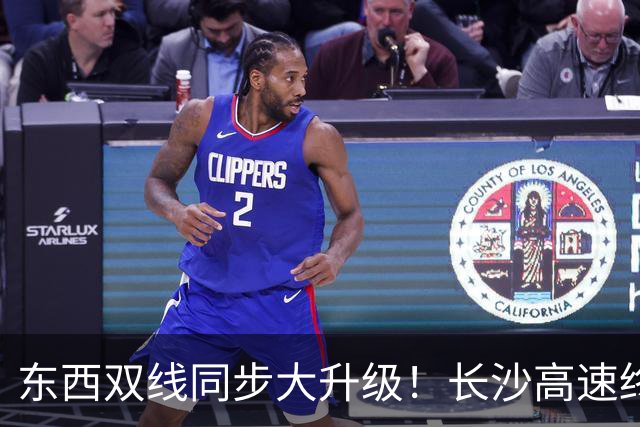 东西双线同步大升级！长沙高速终于告别万年堵车