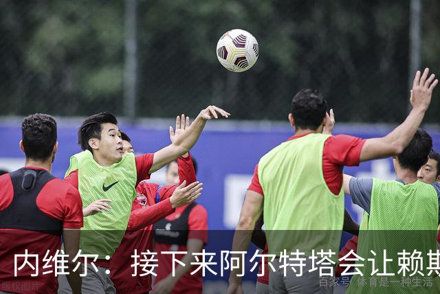 内维尔：接下来阿尔特塔会让赖斯替换若日尼奥