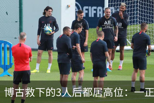 博古救下的3人后都居高位：一正国级一开国上将，另一嫁头号首长