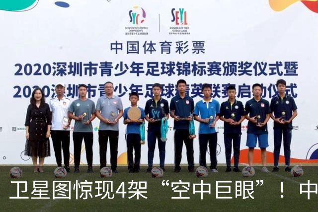 卫星图惊现4架“空中巨眼”！中国下一代KJ-3000雷达飞机悄然生产