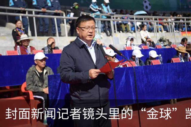 封面新闻记者镜头里的“金球”凯恩｜图集