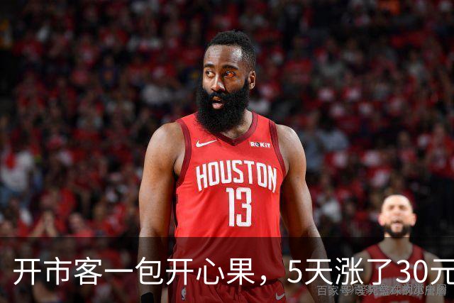 开市客一包开心果，5天涨了30元；山姆开始限购，30天只能买1件……发生了什么？