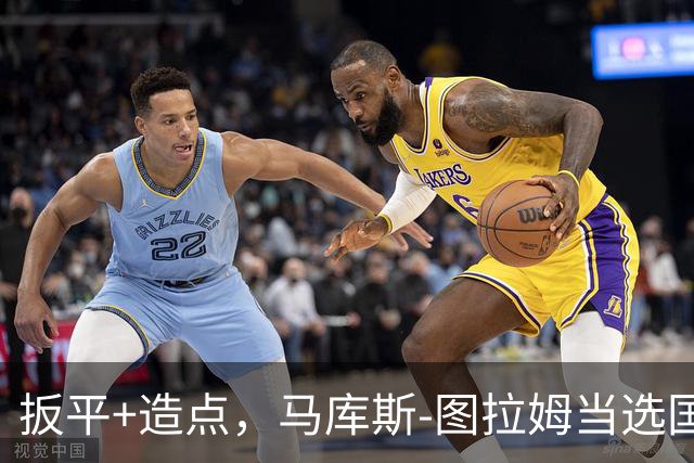 扳平+造点，马库斯-图拉姆当选国米vs佛罗伦萨全场最佳球员