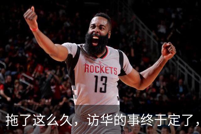 拖了这么久，访华的事终于定了，中方仁至义尽，高市成了最大输家