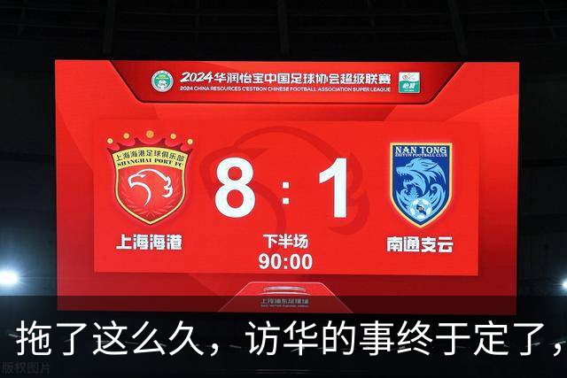 拖了这么久，访华的事终于定了，中方仁至义尽，高市或成最大输家