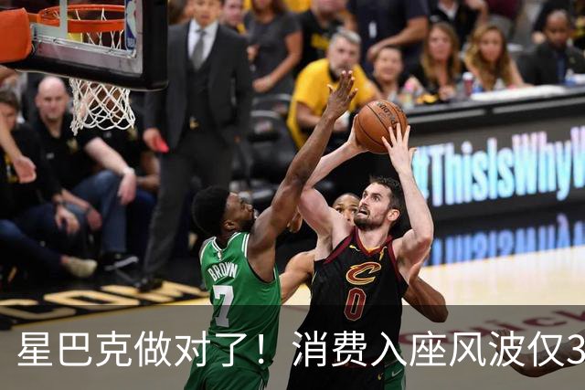 星巴克做对了！消费入座风波仅3天，“丑陋”照片流出，全网争论
