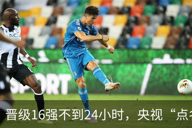 晋级16强不到24小时，央视“点名”孙颖莎，句句给王曼昱提了醒