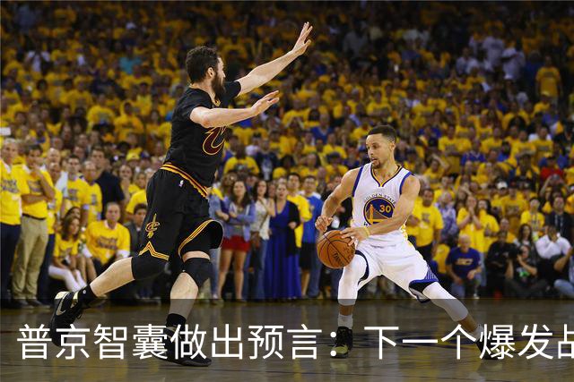 普京智囊做出预言：下一个爆发战争的地方既不是台海，也不是南海