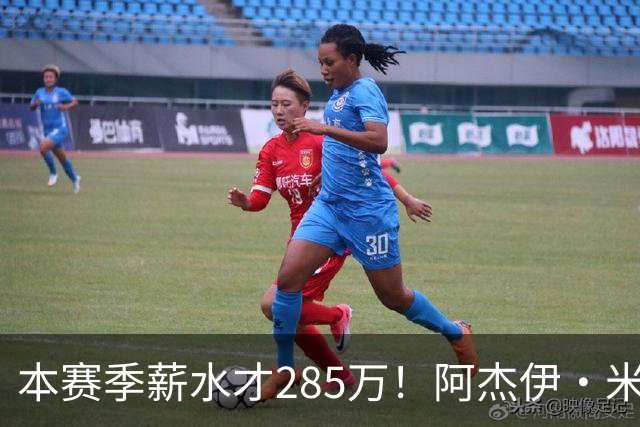 本赛季薪水才285万！阿杰伊·米切尔过去两场场均29.5分3板4助