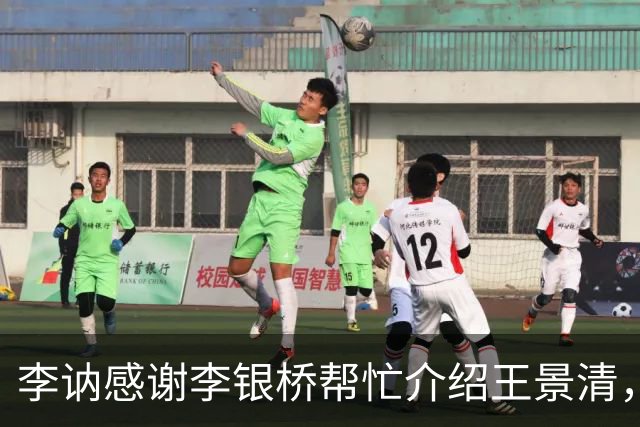 李讷感谢李银桥帮忙介绍王景清，李银桥回应：我老婆是你爸介绍的！
