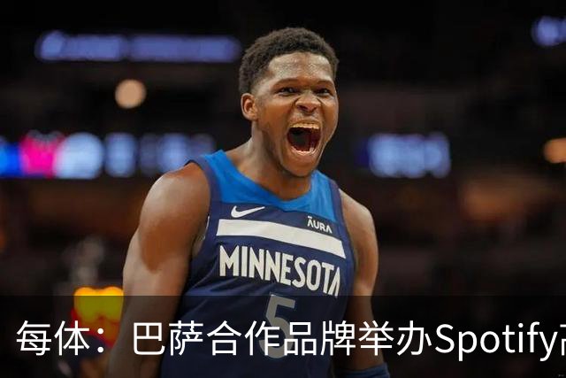 每体：巴萨合作品牌举办Spotify高尔夫杯活动为国家德比预热