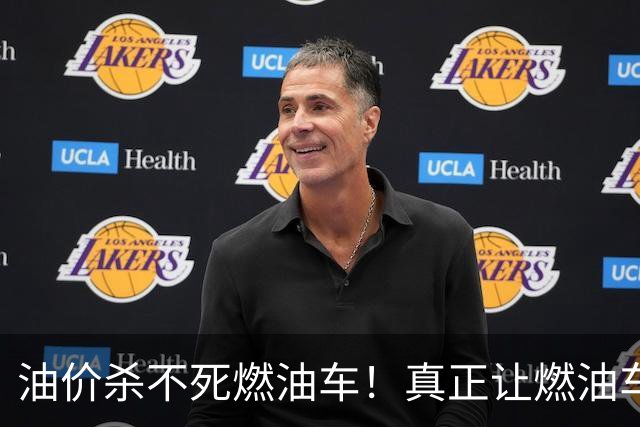 油价杀不死燃油车！真正让燃油车溃败的，是消费者算透了一笔总账