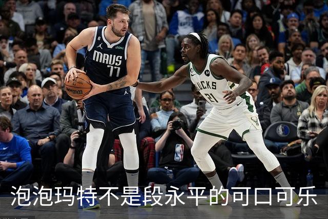 泡泡玛特不是段永平的可口可乐