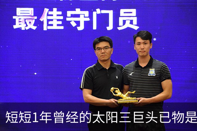 短短1年曾经的太阳三巨头已物是人非，杜兰特继续争冠，布克陷入泥潭
