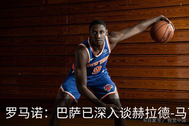 罗马诺：巴萨已深入谈赫拉德-马丁续约，今年结束前达成协议