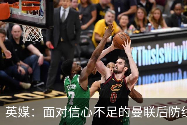 英媒：面对信心不足的曼联后防线，埃斯特旺的盘带能起到作用