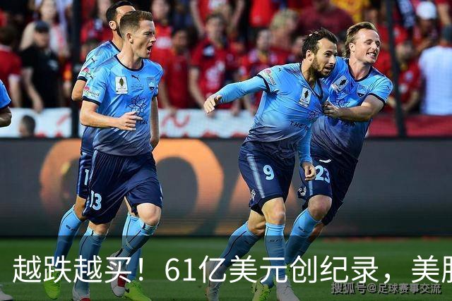 越跌越买！61亿美元创纪录，美股半导体杠杆ETF单周“吸金”爆表
