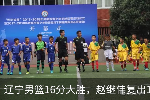 辽宁男篮16分大胜，赵继伟复出16+6，库珀20+7段睿骐15分！