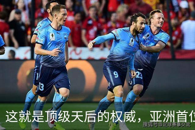 这就是顶级天后的权威，亚洲首位