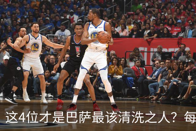 这4位才是巴萨最该清洗之人？每次失利都有他们身影