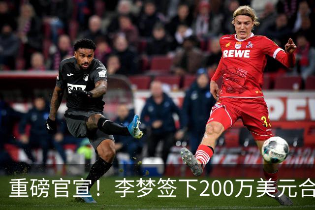 重磅官宣！李梦签下200万美元合同重返赛场，阔别赛场16个月：首秀决定国家队未来