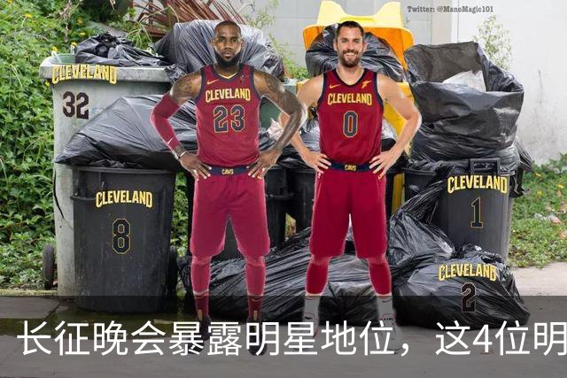 长征晚会暴露明星地位，这4位明星能被央视邀请认可，身份不一般