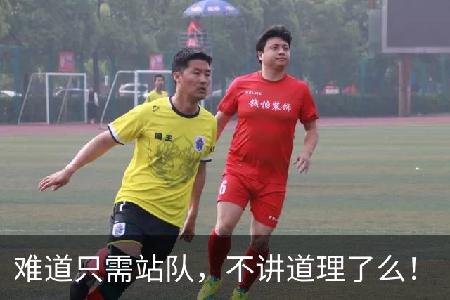难道只需站队，不讲道理了么！