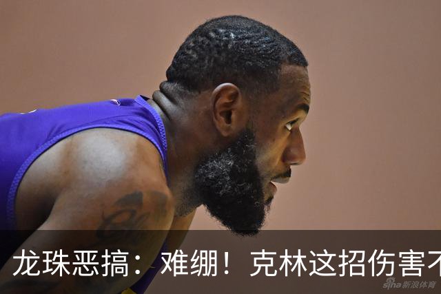 龙珠恶搞：难绷！克林这招伤害不大侮辱性极强，贝吉塔被整破防了！