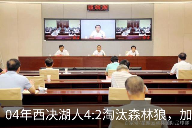 04年西决湖人4:2淘汰森林狼，加内特场均23+13，OK组合什么数据？