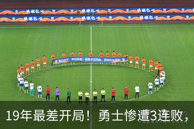 19年最差开局！勇士惨遭3连败，11号秀得分创纪录，科尔却指出致命短板！