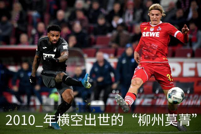 2010 年横空出世的“柳州莫菁”老师，对80 后影响超过了很多明星。